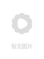 美女主播自慰口交啪啪